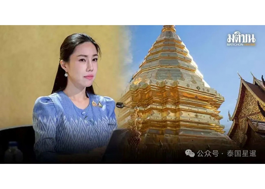 2025–05-16 清迈获评东盟最安全城市 泰国旅游信心倍增